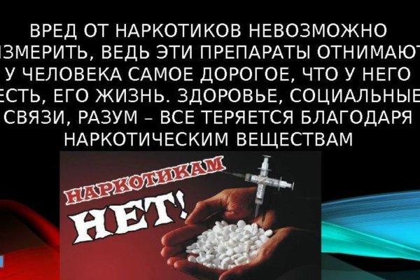 Скрытый интернет как войти