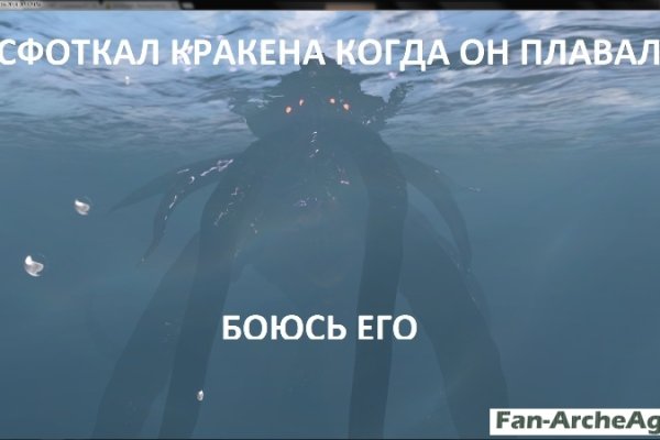 Kraken сайт kraken zerkalo