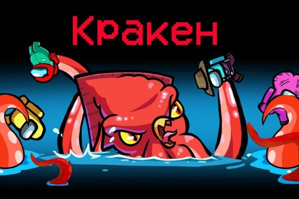 Кракен 2kr pro