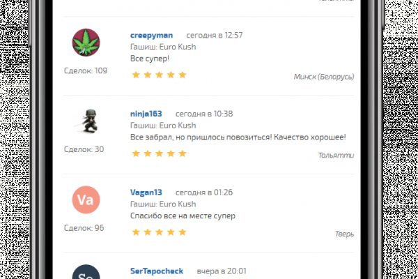 Kraken зеркало тор ссылка