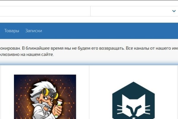 Кракен даркнет не работает