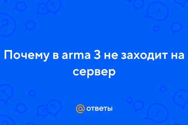 Кракен что продается