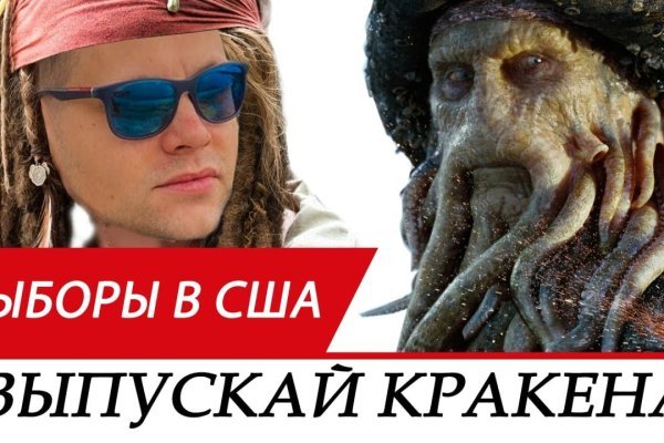 Kraken сайт tor