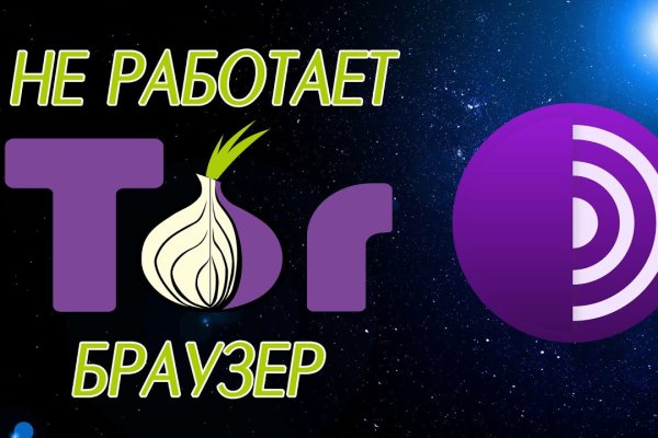 Что такое сайт kraken