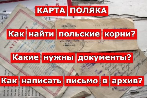 Как восстановить пароль на кракене