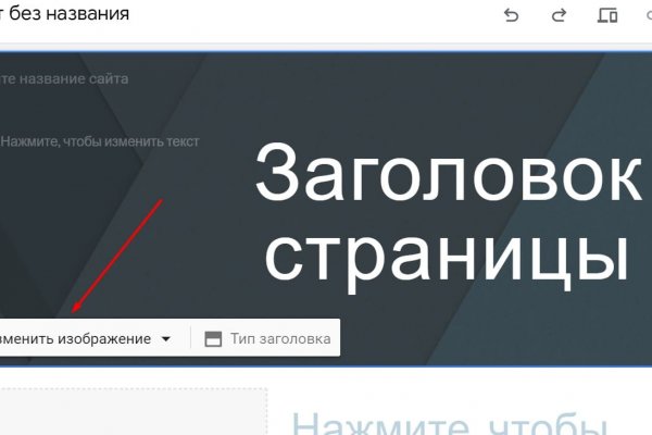 Кракен мониторинг ссылок kraken torion